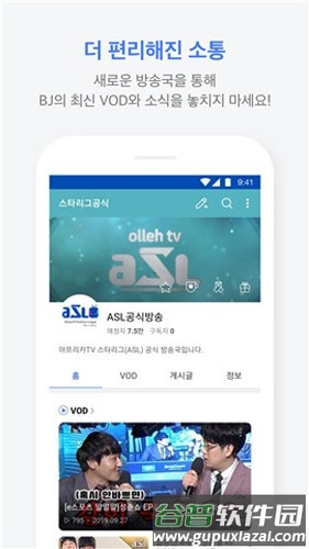 爱菲喀app截图4