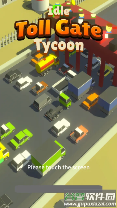 收费站大亨游戏(Toll Gate Tycoon)截图1