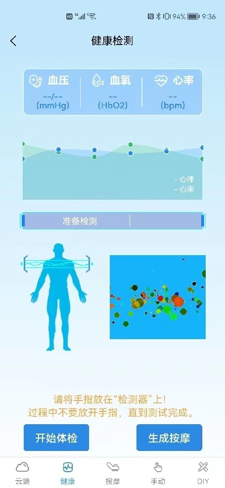 领健精灵app下载