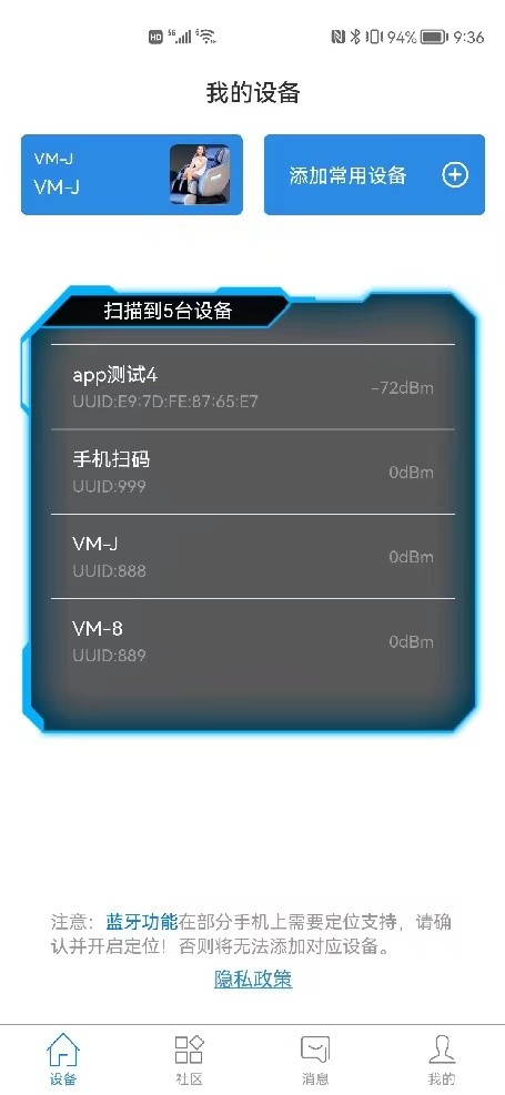 领健精灵手机版截图3