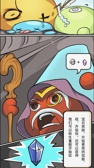糖豆战争截图2