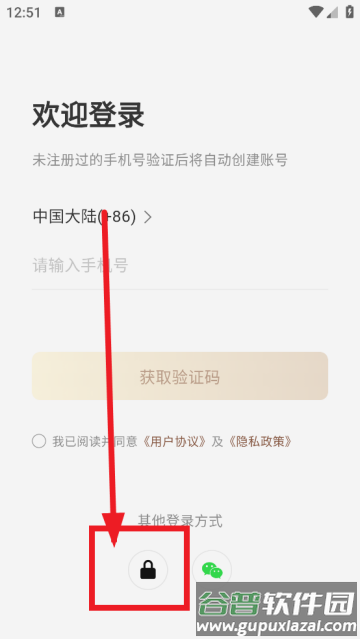 MOVAhome扫地机器人app