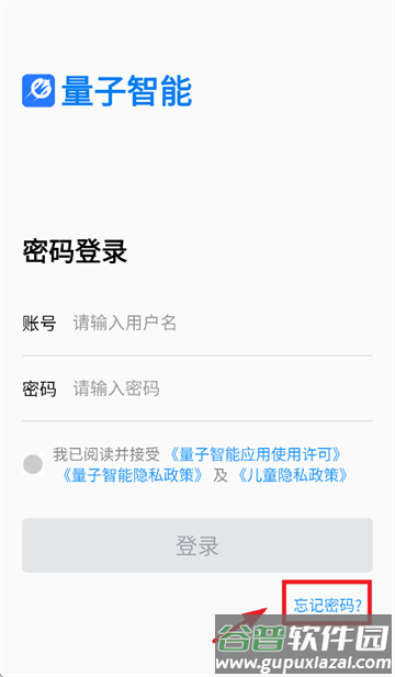 量子智能阅卷app