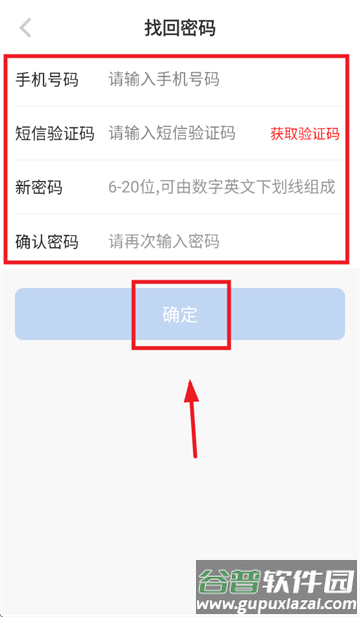 量子智能阅卷app