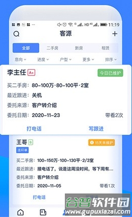 云房A加图片2