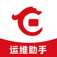 华夏运维助手app安卓下载v1.0.6