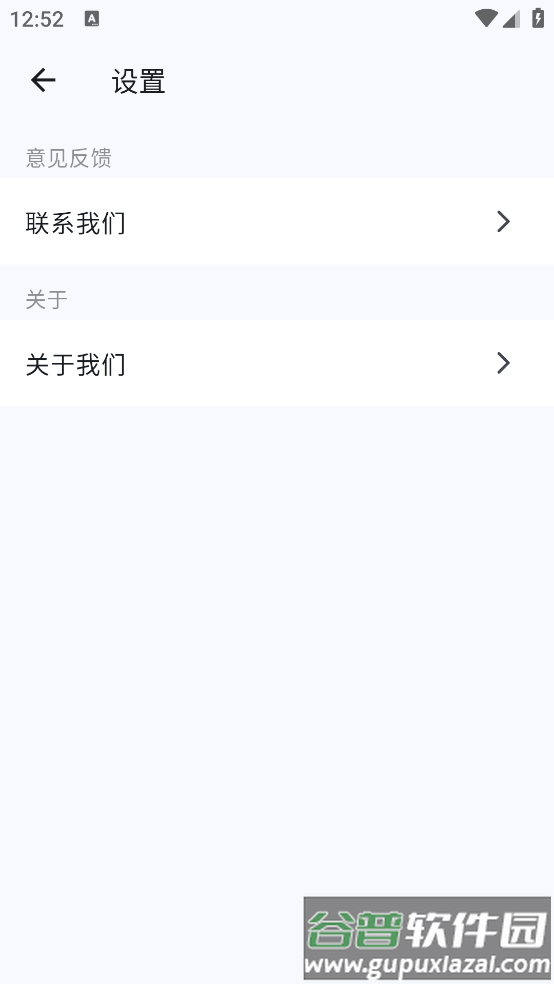 婴儿黑白视觉卡截图4