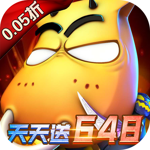 我叫MT英雄杀手游v1.0.0