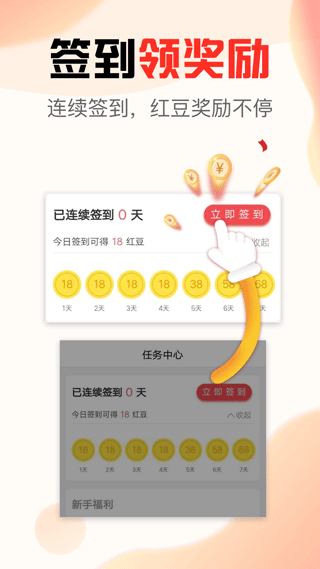 文旅看点app截图2