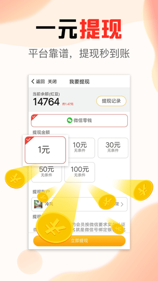 文旅看点app截图4