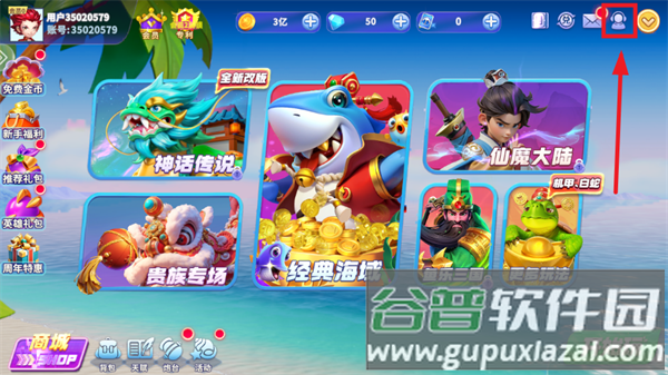 捕鱼大作战vivo版官方下载