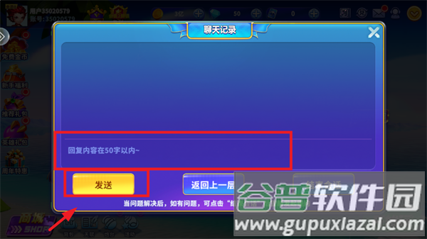 捕鱼大作战vivo版官方下载