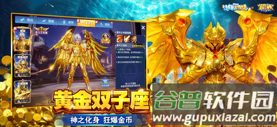 捕鱼大作战vivo版官方下载截图1