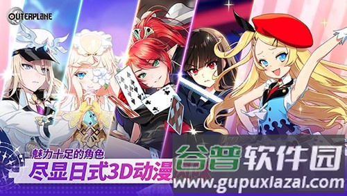 异域战记截图4