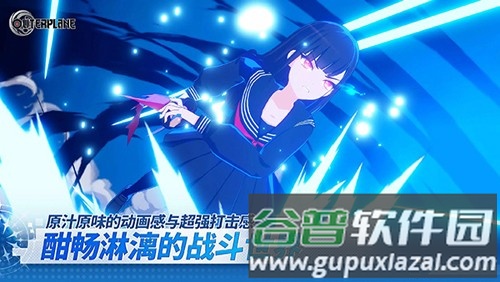 异域战记截图5