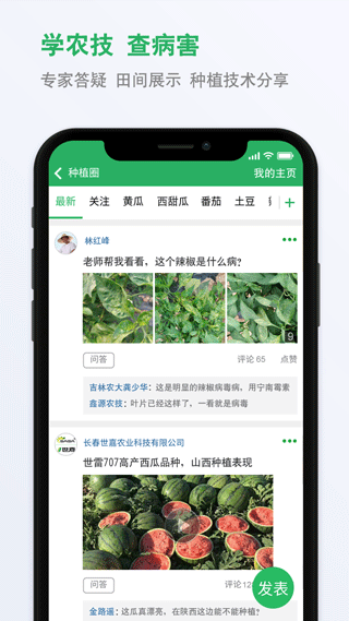 种子库官方版截图2