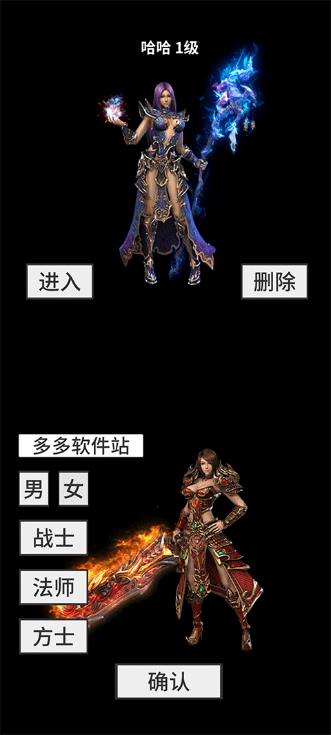 还有24小时开服2最新版截图1