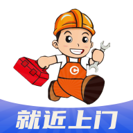全能师傅平台appv2.1.7