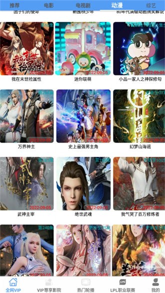 端木视频3.1手机版