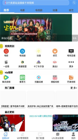 端木视频最新版截图3