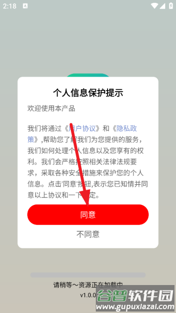 万用自动连点点击器安卓版本