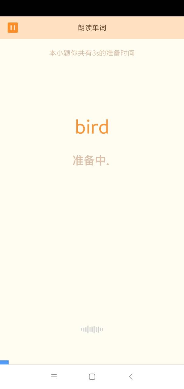 英悦荟官方版截图3