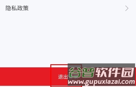 在线助教学生app13
