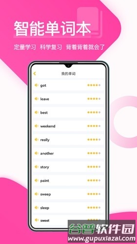 在线助教学生app免费版截图4