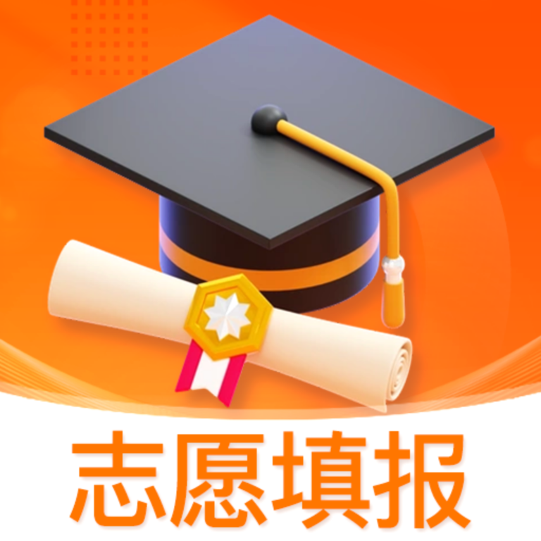 高考志愿专家填报软件v1.0.0