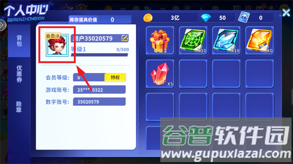 捕鱼大作战渠道服