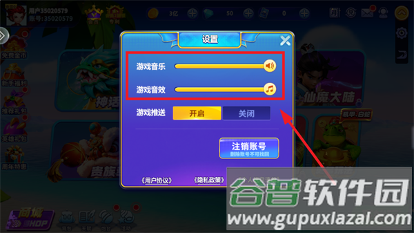 捕鱼大作战微信版