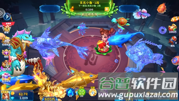 捕鱼大作战下载官方