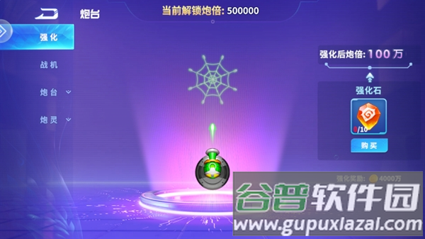 捕鱼大作战下载官方