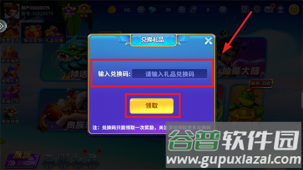 捕鱼大作战下载官方