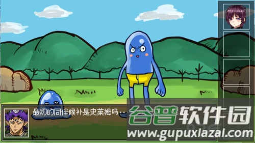 打倒魔王的方法截图1