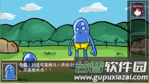 打倒魔王的方法截图5