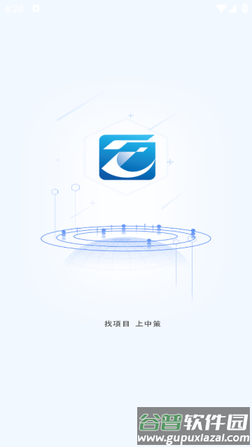 中策大数据官方版 中策大数据官方版