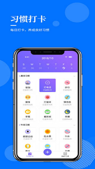 指尖查截图2