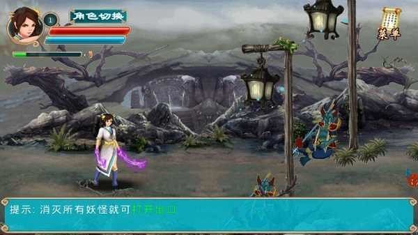 西游降魔2决战天宫最新破解版截图2