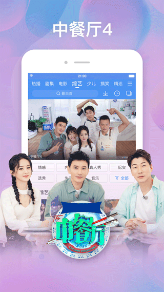 百搜影视大全app(原百度影视大全)截图4