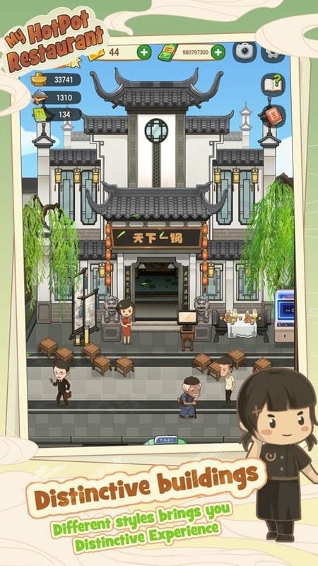 幸福路上的火锅店破解版无限金币截图2