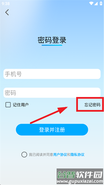 壹酷出行app官方下载