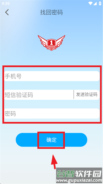 壹酷出行app官方下载