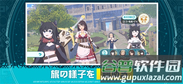 异世界异世界日服下载截图5