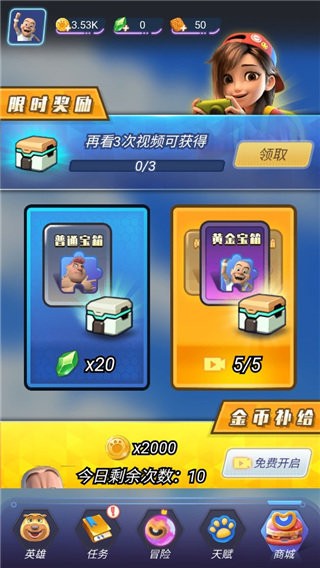 熊出没狂野竞技游戏