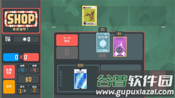 小丑牌宝可梦模组最新版(扑可梦)截图2