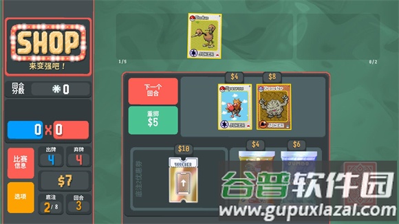 小丑牌宝可梦模组最新版(扑可梦)截图4
