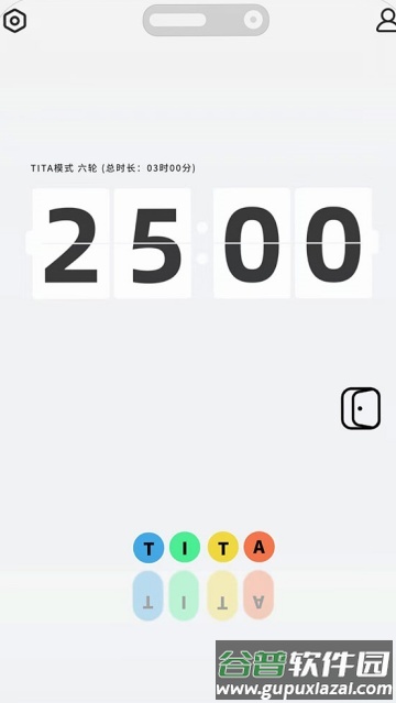 TITA专注安卓版 TITA专注安卓版