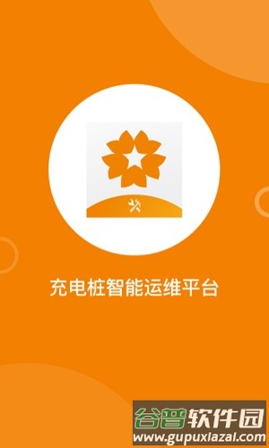 星服务最新版截图1