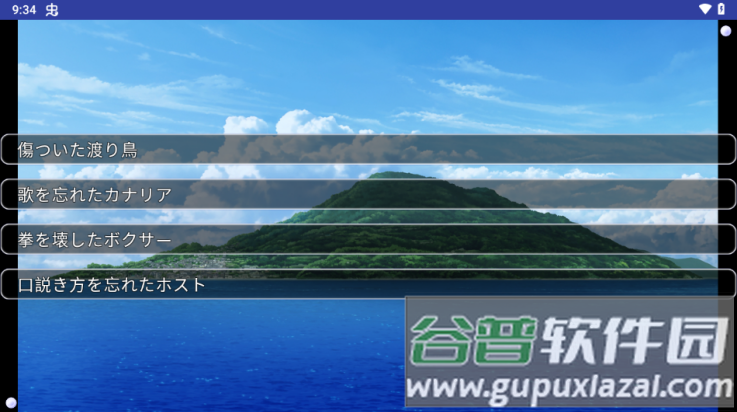 夏日口袋手机版(サマポケ)截图1
